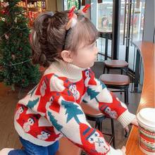 女童韩版毛衣套头2022秋冬装新款儿童装打底衫洋气大童加厚线衣