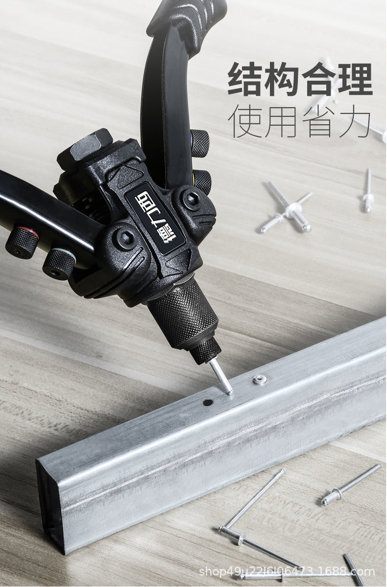 德力西铆钉枪手动柳钉拉钉家用拉柳铆开孔器抢铆枪抽芯神器拉铆枪