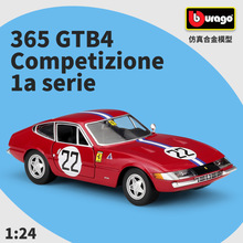 比美高1:24赛车版365GTB4 Competizione1a serie仿真合金汽车模型