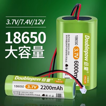 18650锂电池组3.7v可充电大容量7.