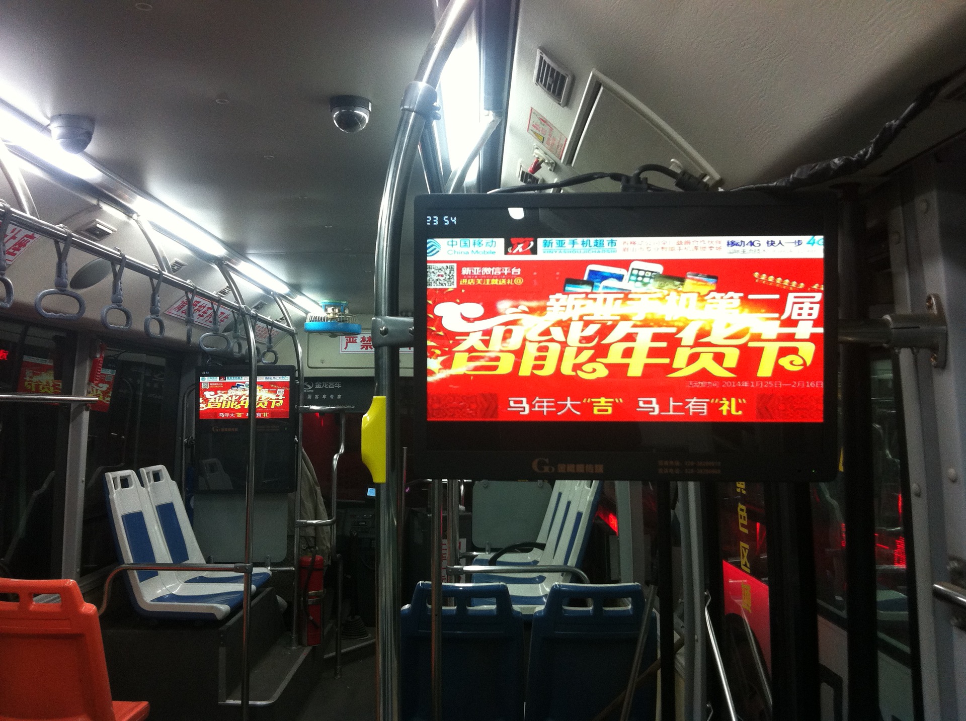 22/32寸公交车大巴车载广告机直播电视机支持异屏同显立式广告屏