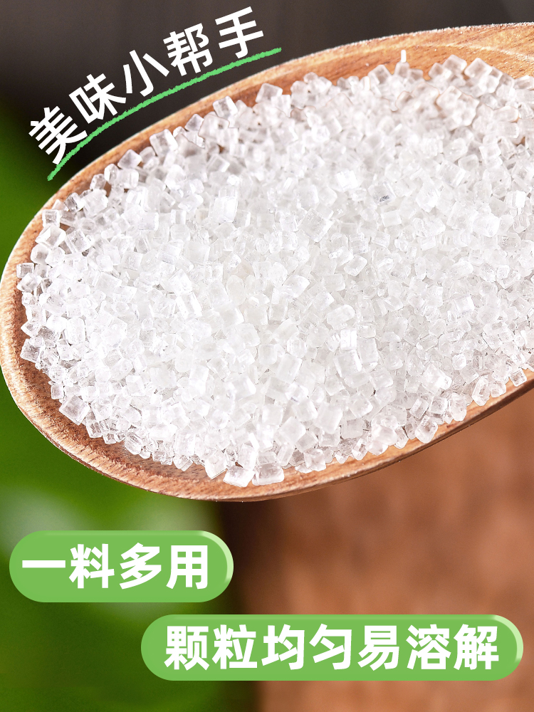 广西粗颗粒白砂糖家用商用散装老冰糖甘蔗糖糖葫芦糖-阿里巴巴