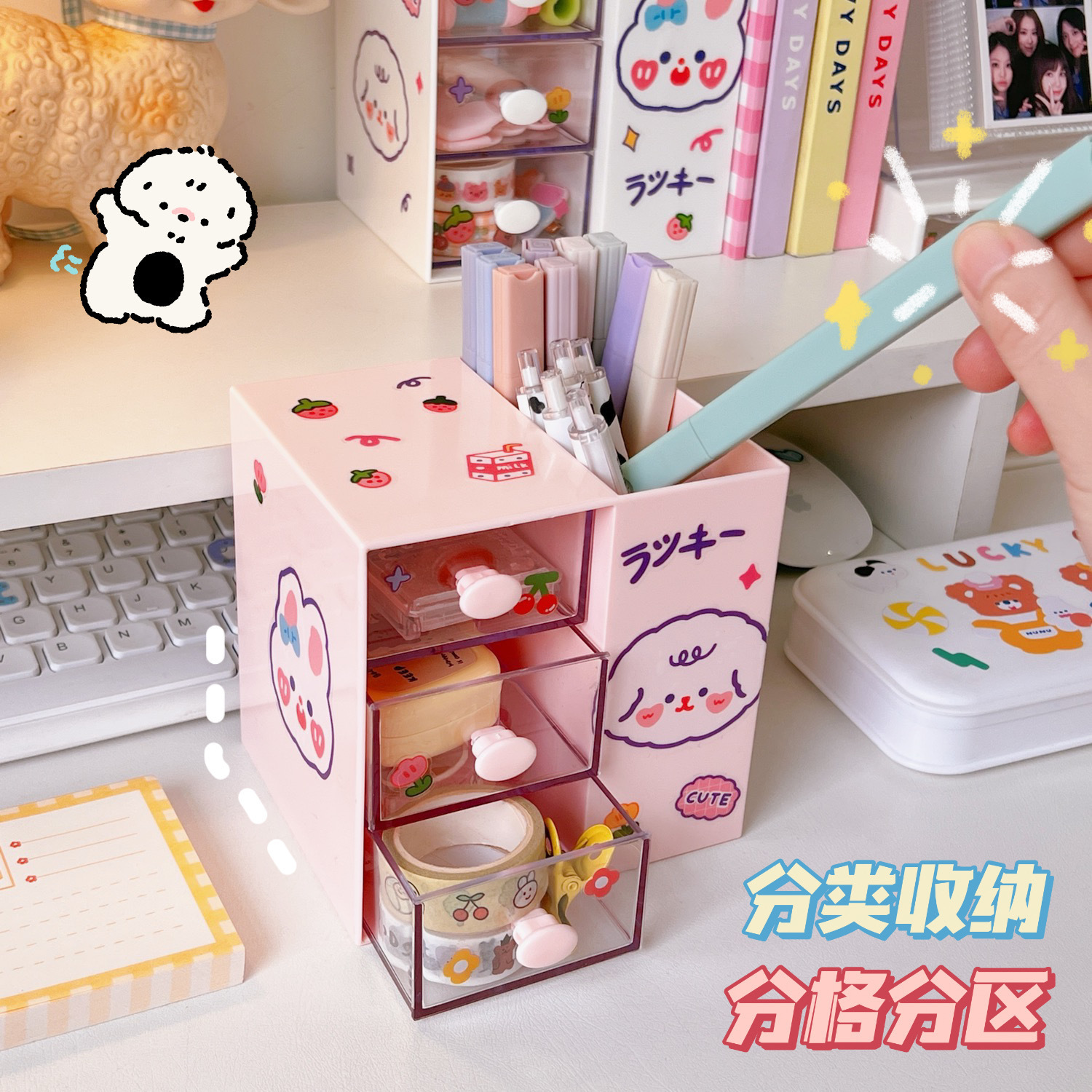 Cartoon Pen Holder Cute Girl Heart Creative Fashion Ins Style Children Student Stationery Storage Box Desktop Multifunctional