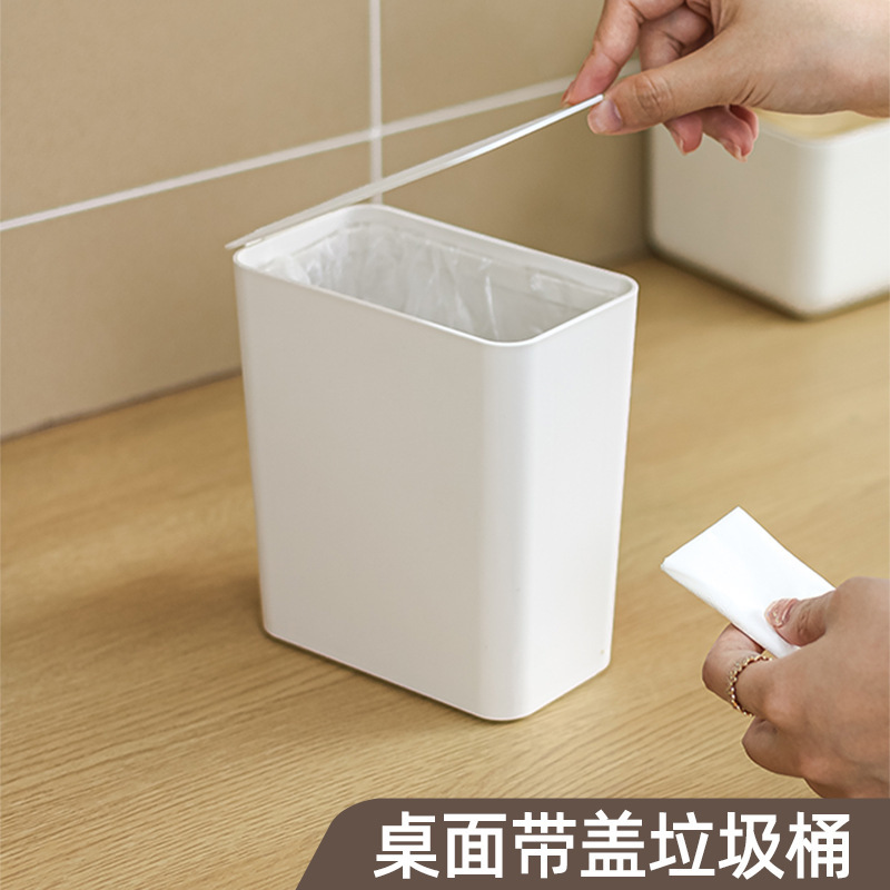日式桌面带盖垃圾桶家用办公室卧室收纳桶洗手台梳妆台杂物垃圾桶