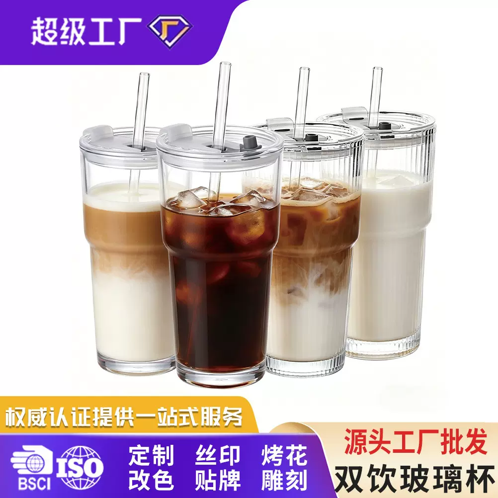 亚马逊热销20OZ钠钙玻璃杯易携带防漏竖纹杯PP盖牛奶咖啡双饮水杯