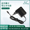 ڴVenue11pro T06GT08G19.5V1.2A microʼǱԴ