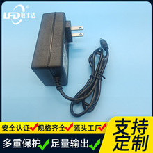 批发21V1A 8.4V2A 12.6V2A 16.8V1.5A 25V1A锂电池恒流恒压充电器