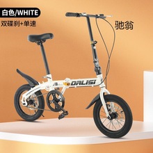 H6H新款迷你12/14/16寸折叠自行车机械碟刹成人小轮折叠小自行车