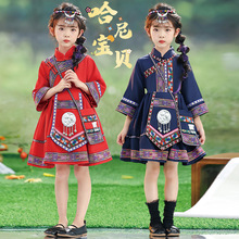 颖盈六一哈尼族服装女苗族表演瑶族少数民族服饰儿童女童彝族壮族