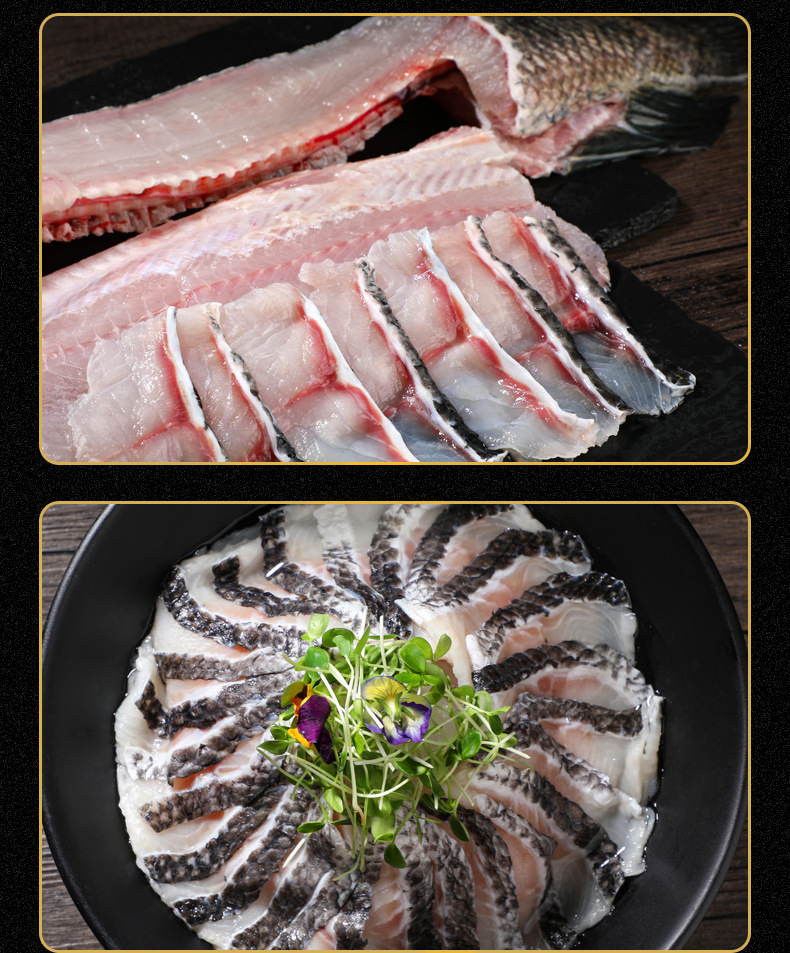 【百香顺】免浆黑鱼片250克*25盒 新鲜冷冻酸菜鱼鱼片商用可批发