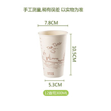 46P2一次性咖啡杯奶茶豆浆纸杯加厚带盖外卖冷热饮杯外带家用商用