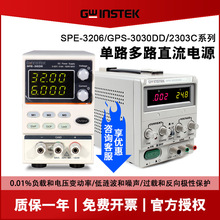 GPS-1850D/3030DD/2303C/3303C可调直流稳压电源GPD-4303S