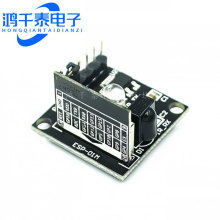 ESP8285红外接收发射wifi远程遥控开关模块开发学习板批发