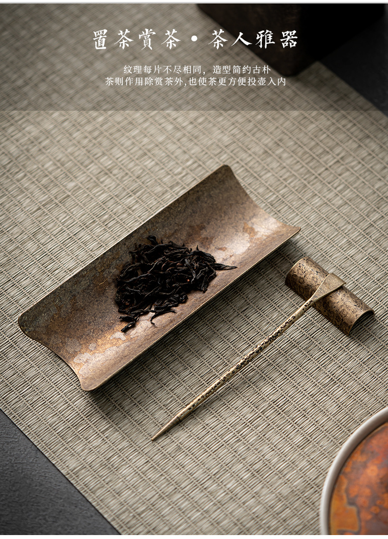 铜茶则三件套黄铜手工茶荷茶拨功夫茶道配件醒茶荷分茶勺