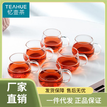 忆壶茶玻璃小茶杯带把手茶具配件功夫茶具耐热加厚家用小喝水杯子