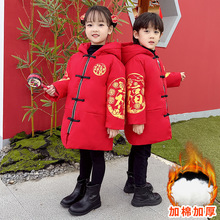 拜年服男女童冬季儿童中国风汉服元旦喜庆过年衣服加厚唐装表演服