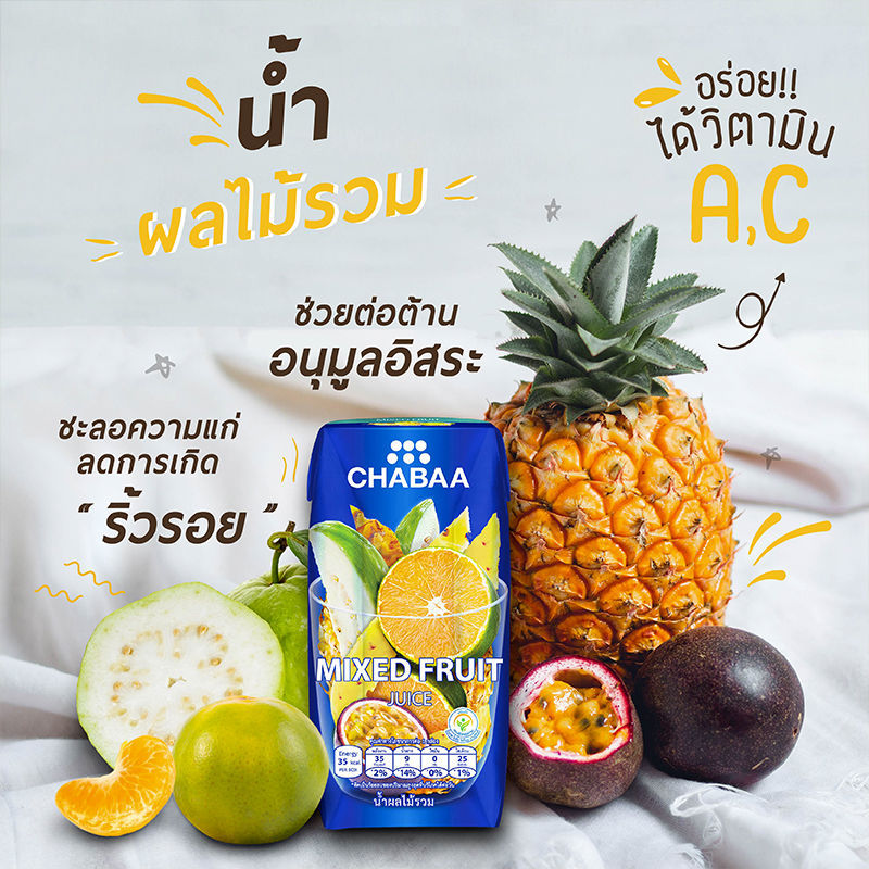 芭提娅chabaa 泰国进口果汁饮品 40%混合水果橙子汁饮料180ml*6盒