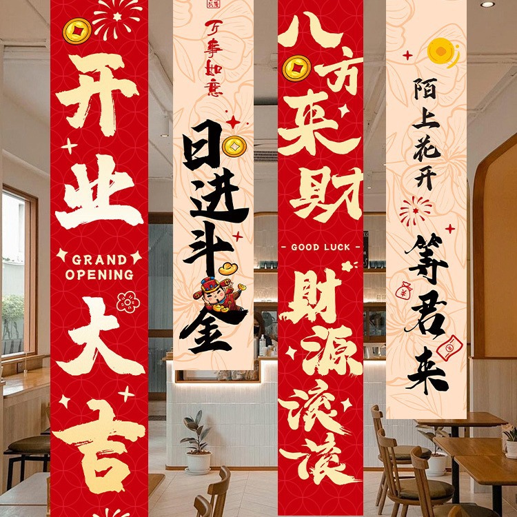 开业周年庆活动装饰公司庆典店铺场景氛围布置挂布条幅装扮新店