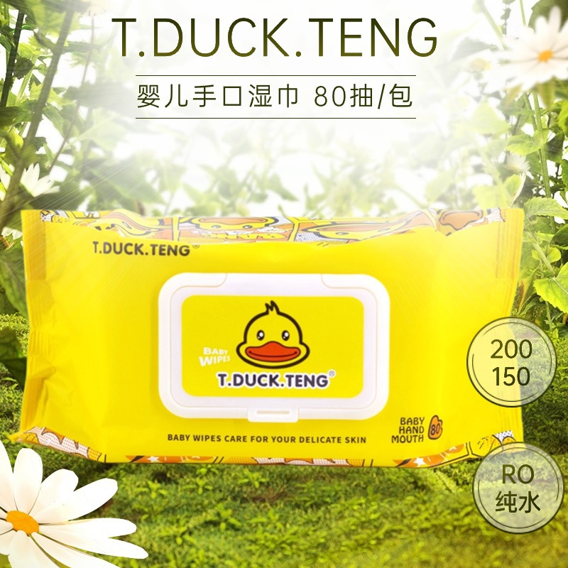 黄鸭婴儿手口湿巾80抽水刺无纺布纯水湿纸巾200*150大尺寸-阿里巴巴