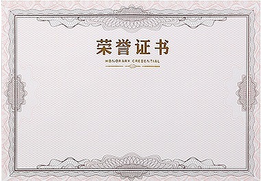 空白奖状纸8k12k6k荣誉证书内芯纸批发a4奖状纸现货