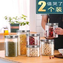 大容量玻璃密封罐方形五谷杂粮储物罐透明食品包装瓶茶叶罐批发