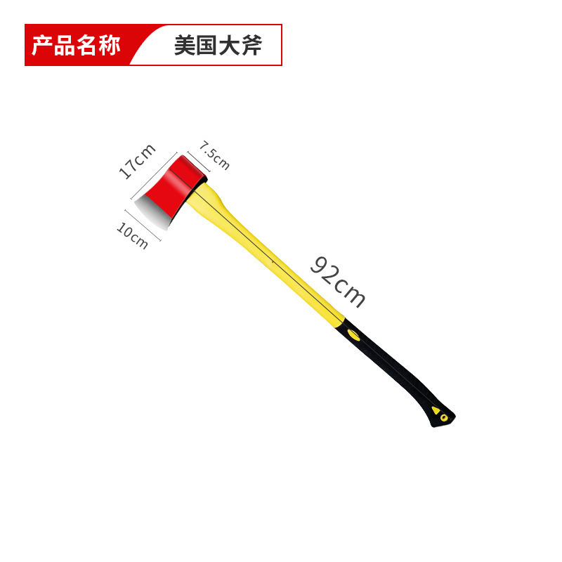 广东消防大斧头破拆斧头碳纤维钢斧消防救援应急救援斧头-阿里巴巴