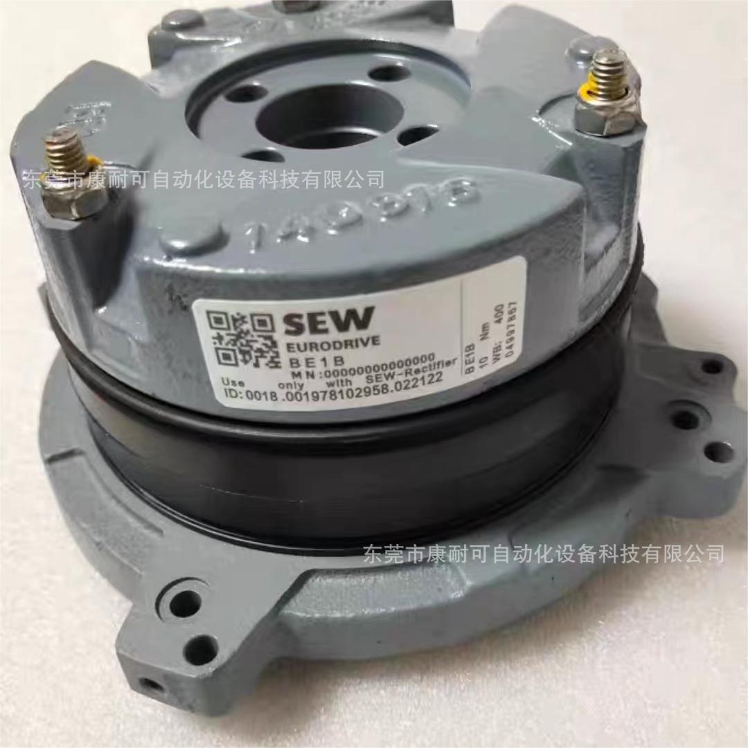 sew电机制动器刹车抱闸总成be1b 10nm 230v/400ac德国原装正品议