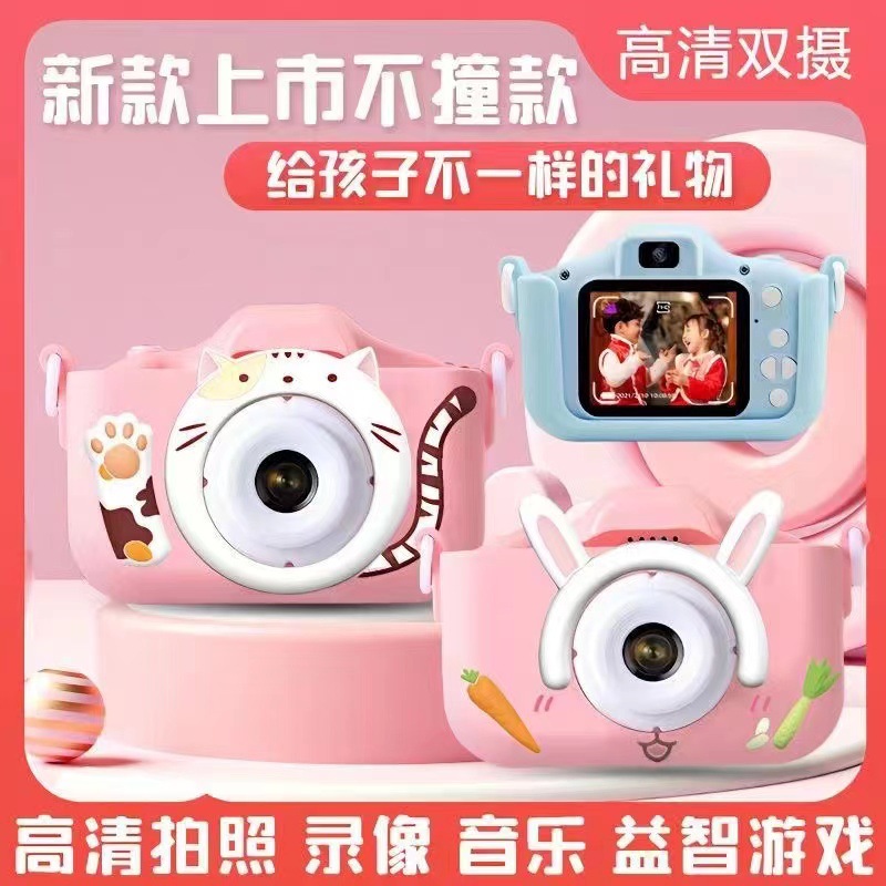 X5儿童数码相机高清儿童迷你照相机玩具卡通IPS屏礼品生日礼物P8