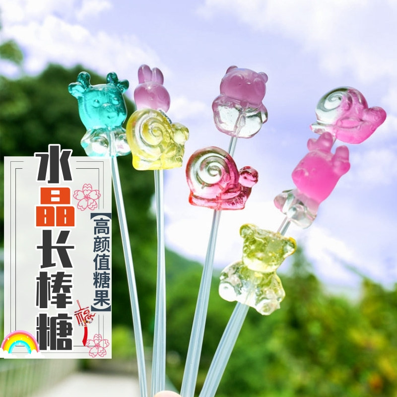 六一儿童节糖果长杆水晶棒棒糖高颜值礼物爆款小零食奖励学生可爱