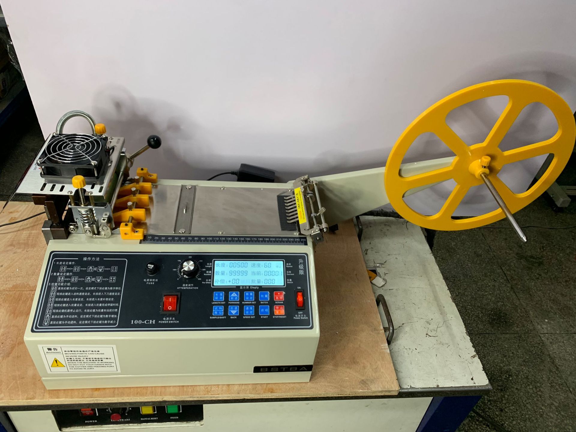 全自动冷热切机口罩耳带切断机魔术贴织带松紧带拉链冷热切带机