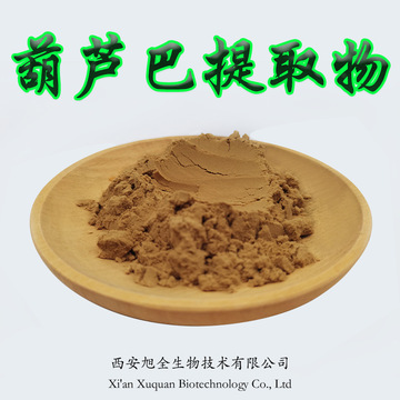 葫芦巴提取物30:1/50:1高比例提取物 全水溶-阿里巴巴