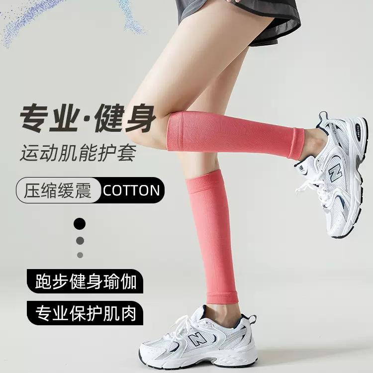 Sports Muscle Energy Calf Compression Foot Sock Female Professional Running Fitness Stockings Female Summer Skipping Pressure Leggings