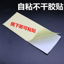 批发内有监控警示贴纸偷一罚十警示贴 小时监控标识牌 监控提示