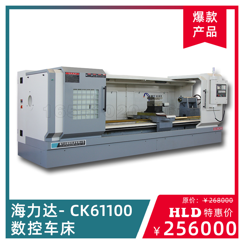 通用金属切削大孔径厂家直销 发那科系统ck61100x3000数控车床