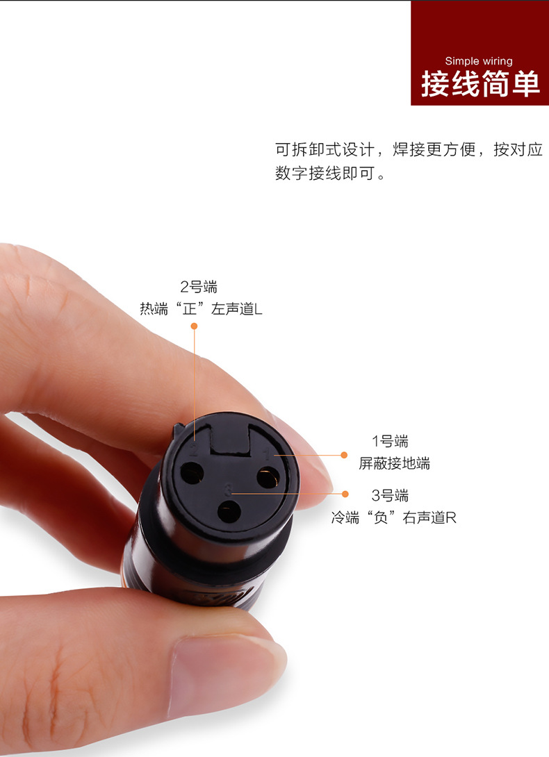 彩色三芯卡侬头公母音响插头卡龙话筒接头卡农连接头xlr镀金铜针