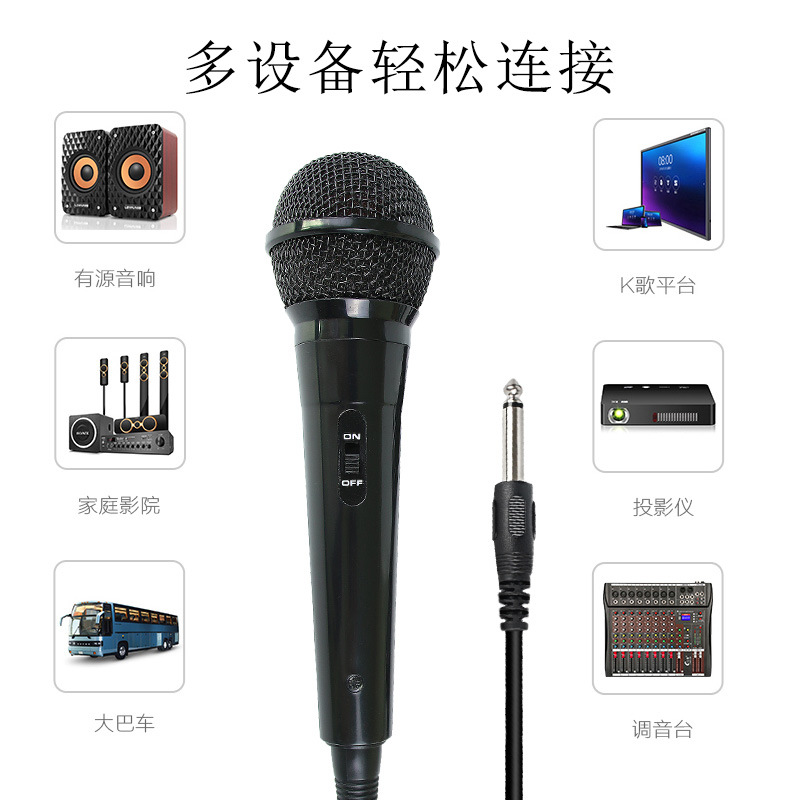 Moving Coil Wired Microphone Karaoke Pull Rod Speaker Box Live Set Supporting Recording Handheld Karaoke Microphone