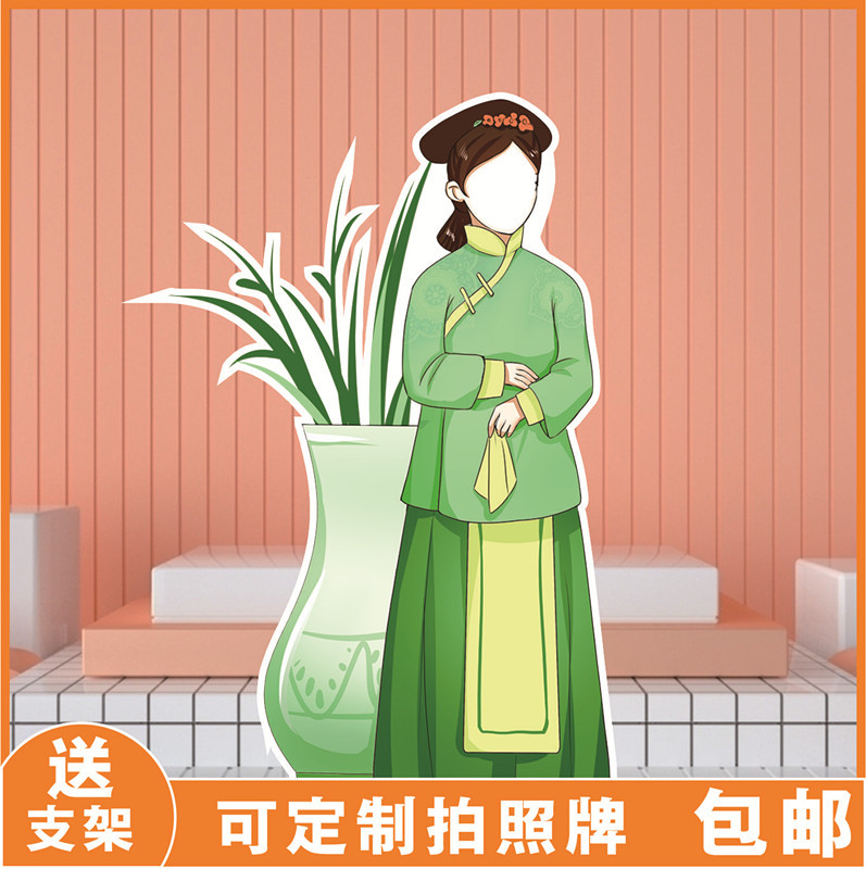 kt板造型古风古装汉服人物卡通人形人像镂空挖脸拍照立展示