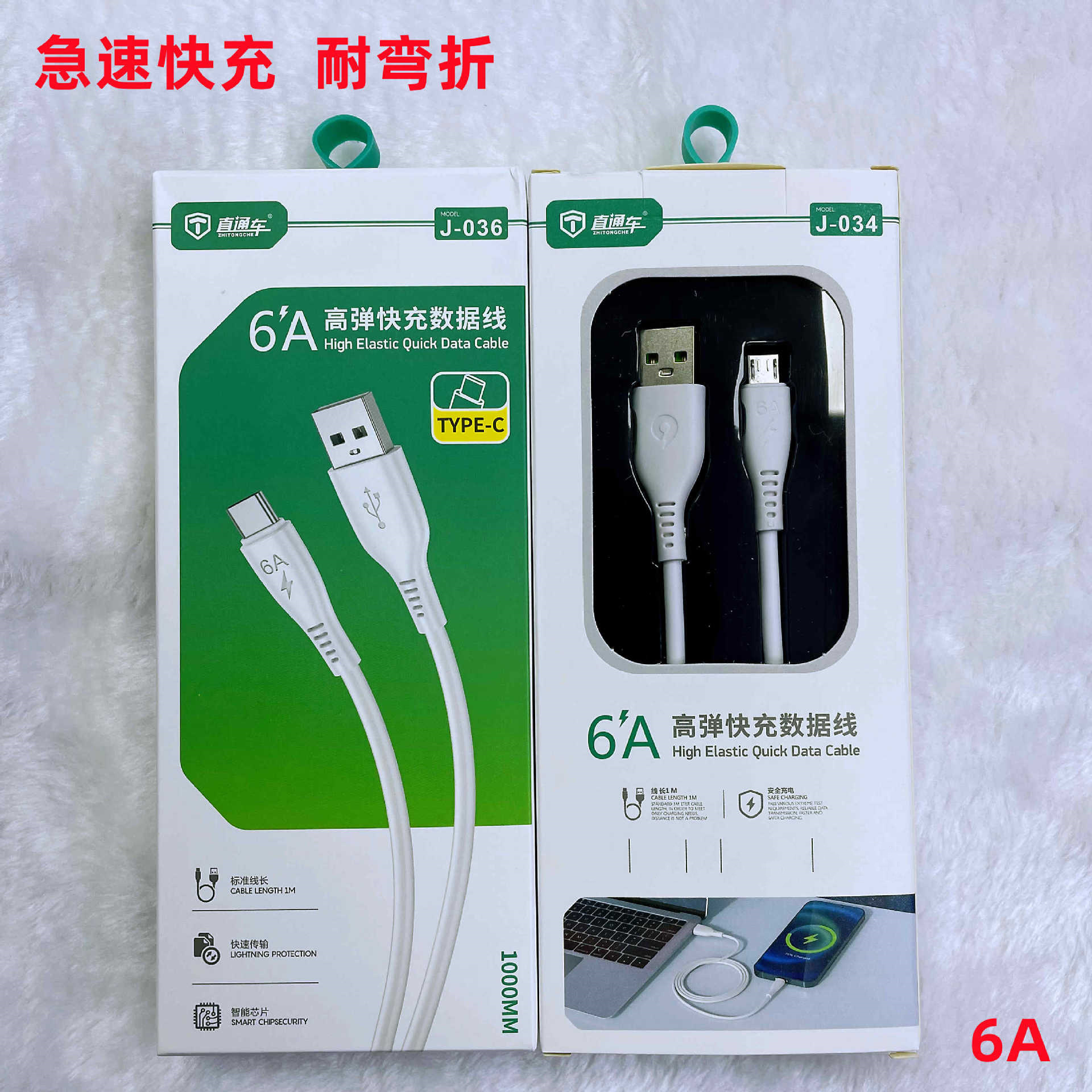 P4p Data Cable for Apple Pd Fast Charge Line Huawei Mobile Phone Accessories Double Type-c Android 6a Charging Cable