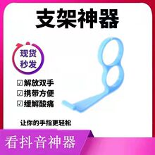 指环扣手机支架懒人手机支架创意小礼品多功能手机追剧辅助神器