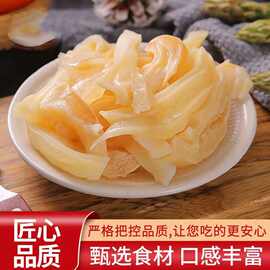 厂家直供晋钰熟牛耳朵500g原味现卤牛耳片牛耳丝凉拌即食凉菜批发