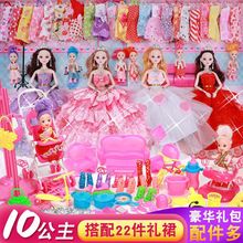 芭比的礼物洋娃娃套装大礼盒女孩儿童生日礼物仿真洋公主玩具配件