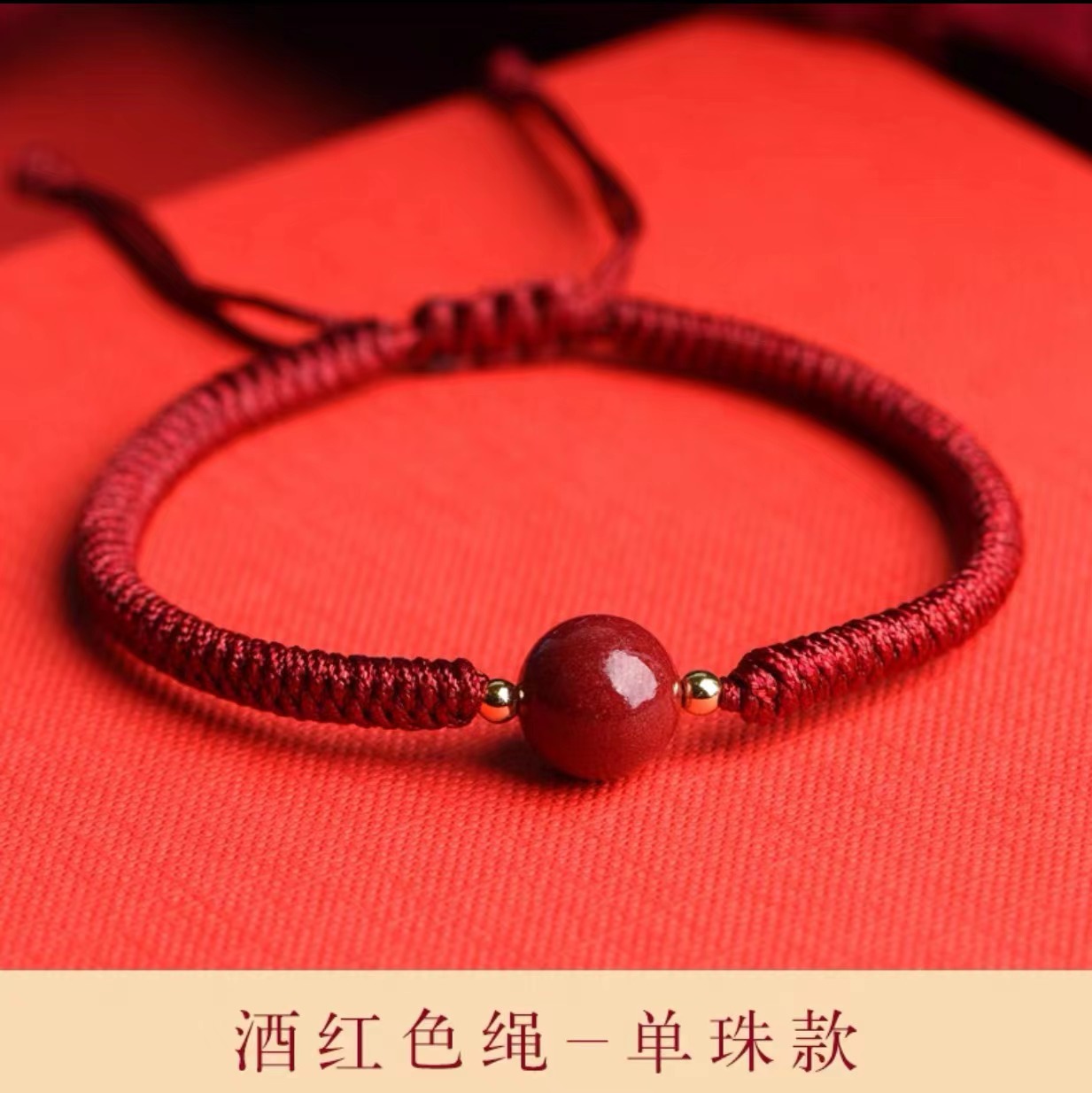 2024 Dragon Year Birth Year Hand-Woven Cinnabar Small Perfect Red Rope Hand Strap Bracelet Female Cinnabar Bracelet