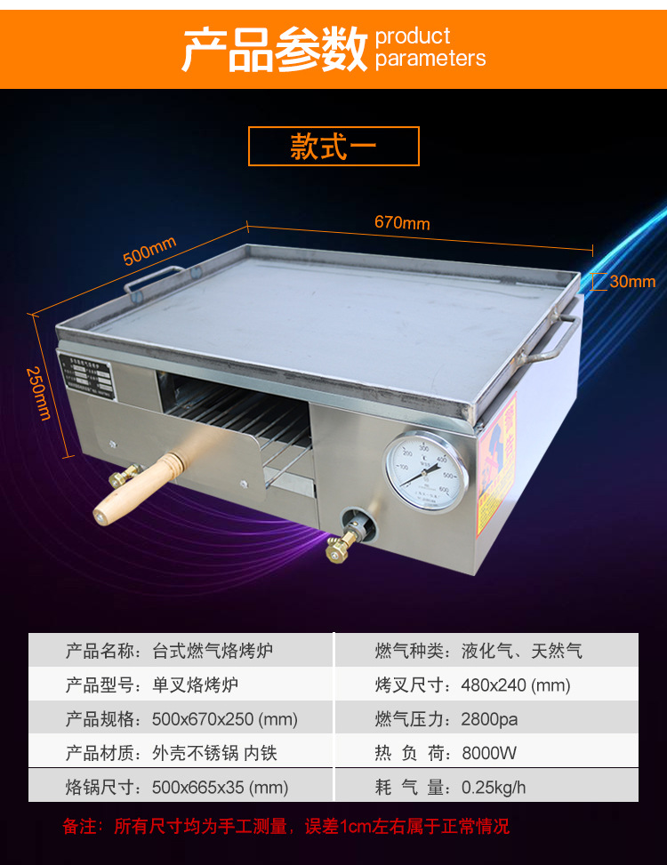 燃气烧饼炉烤炉商用老潼关肉夹馍烤饼炉子鸡蛋灌饼摆摊烤箱火烧炉