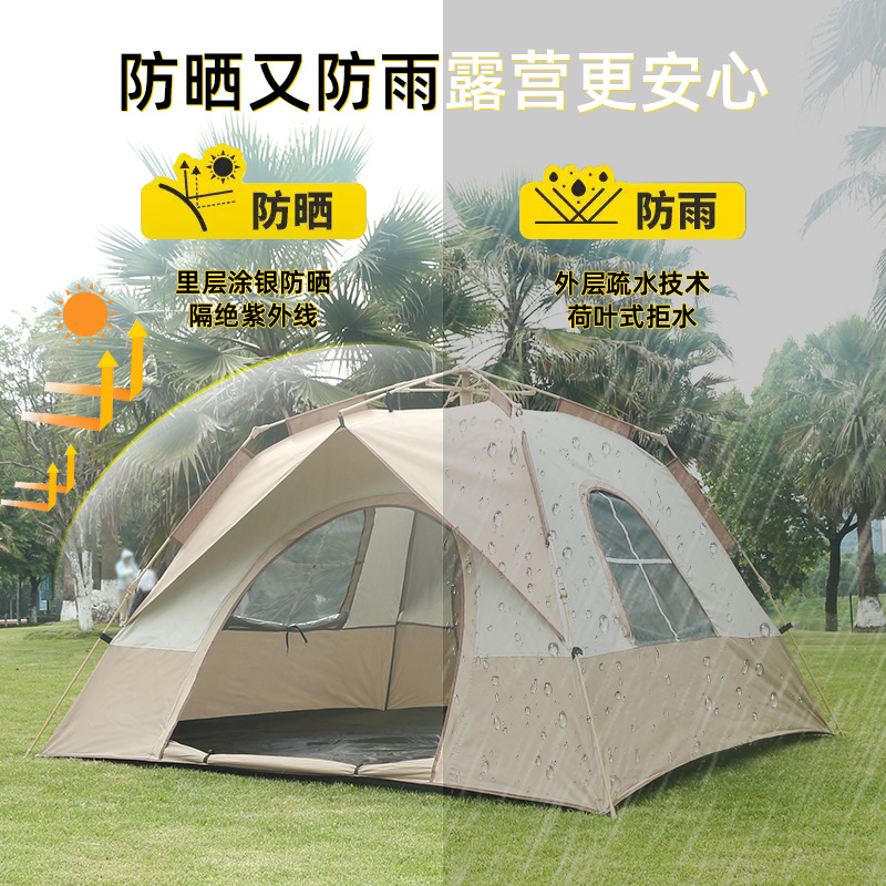 Outdoor Tent Camping Beach Portable Folding Automatic Quickly Open Park Camping Rainproof and Sun Protection Anti-Mosquito Cross-Border