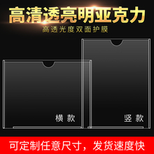 亚克力相框健康证挂墙塑料透明放贴墙A4纸框裱框架栏公示展示证照