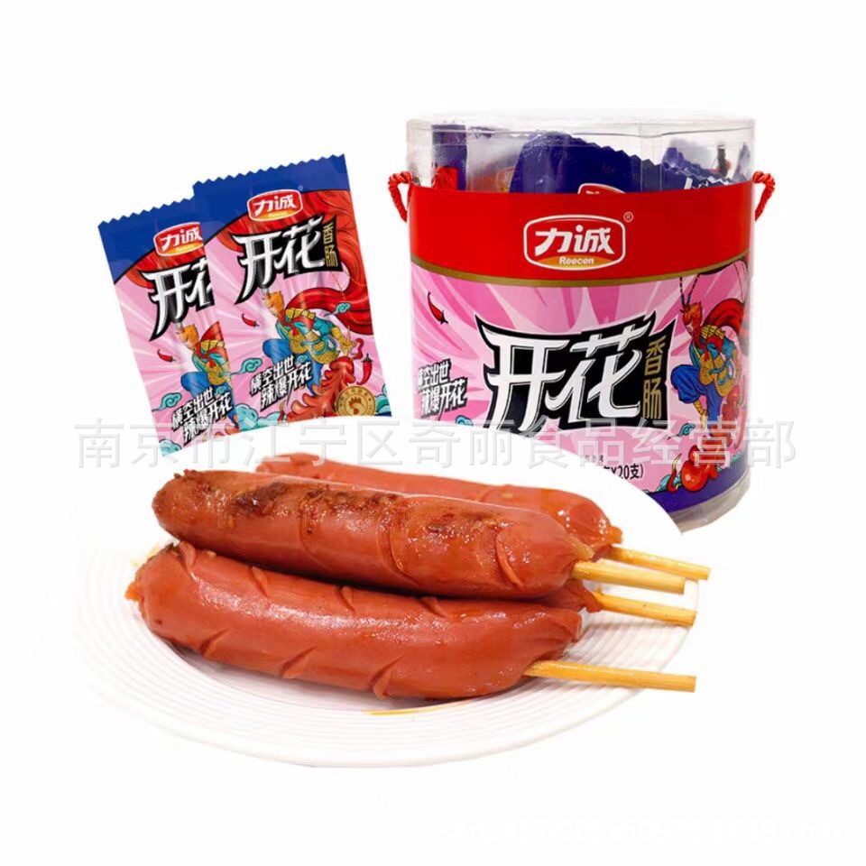 力诚开花肠即食肉肠香辣火腿 香肠 热狗肠烤肠油炸小吃零食肠