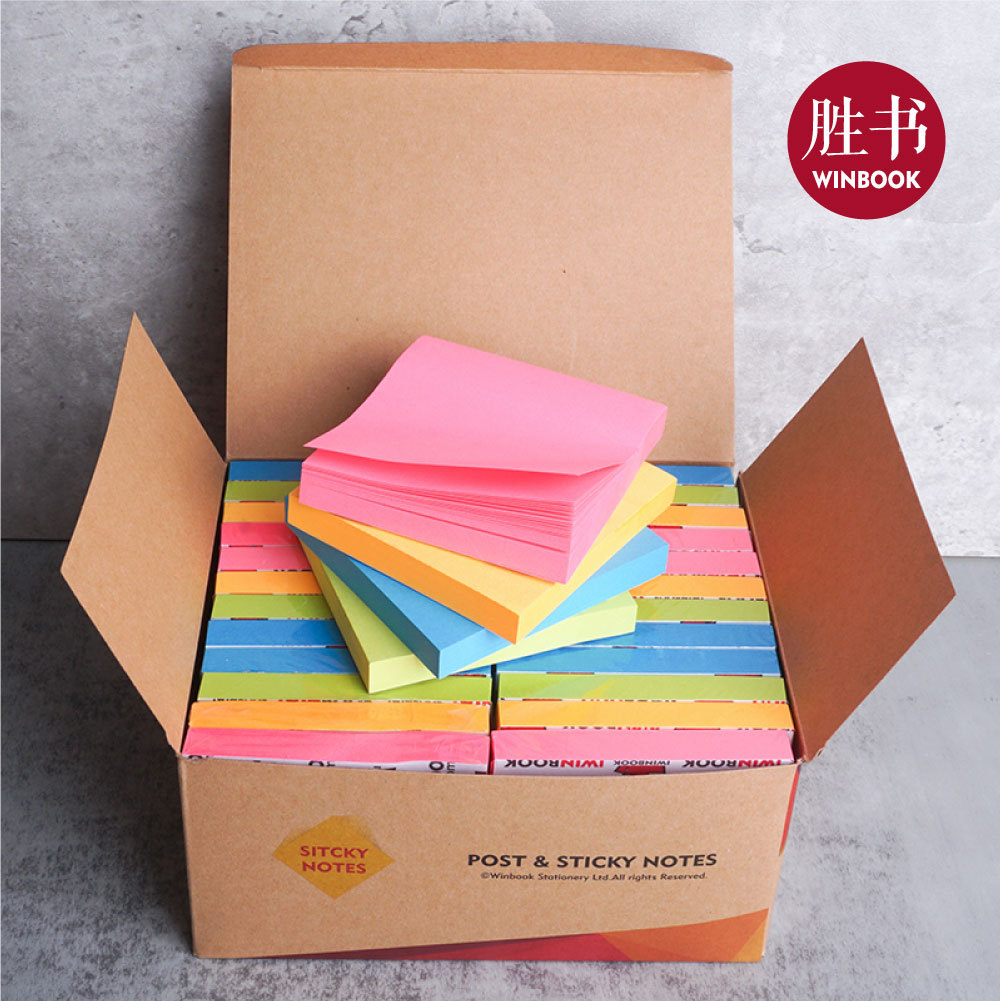 胜书「跨境专供」荧光彩色便利贴套盒可撕学生简约实用学生文具