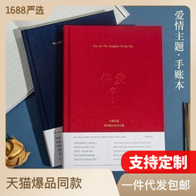 青禾纪偏爱手账本法式浪漫日记本高颜值笔记本丝绒布面创意磁扣本