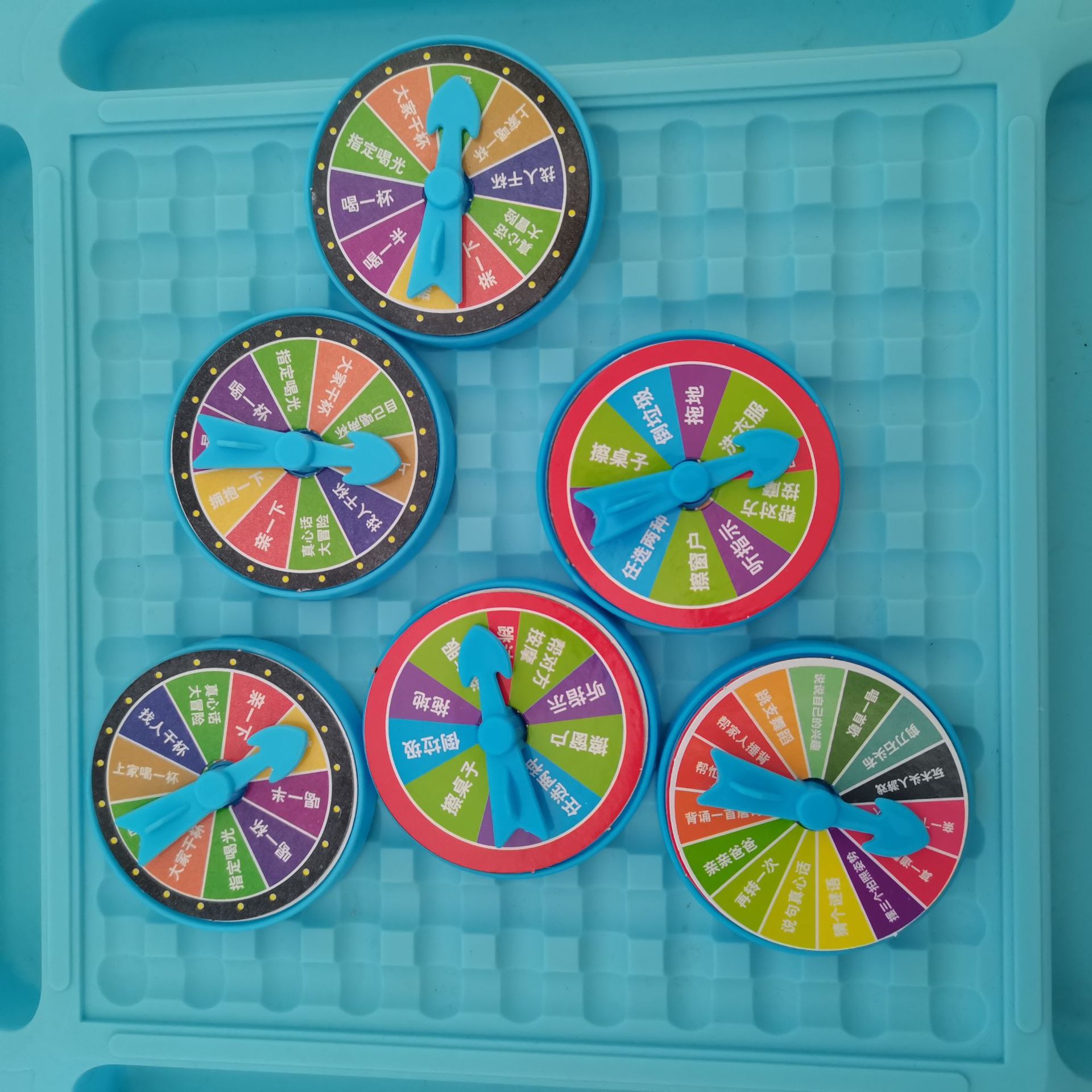 抽奖惩罚盘 整蛊玩具转盘大冒险亲子互动游戏聚会道具幼儿园礼物