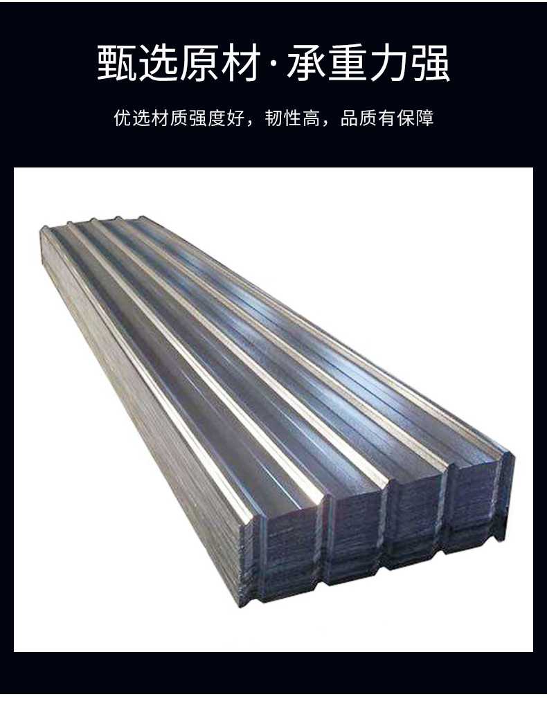 304不锈钢瓦楞板